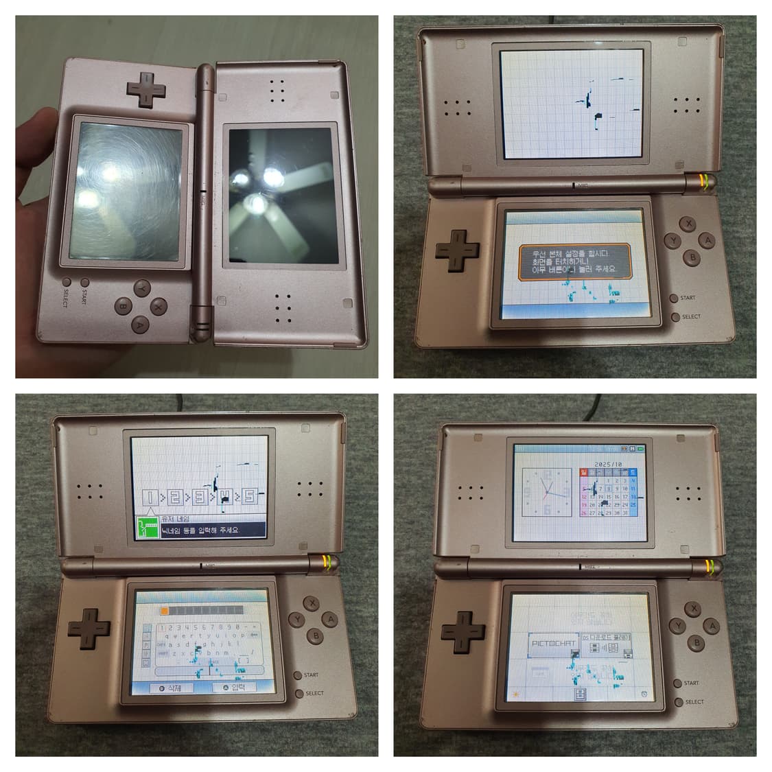 닌텐도 DS Lite 핑크색 부품용 상품이미지8