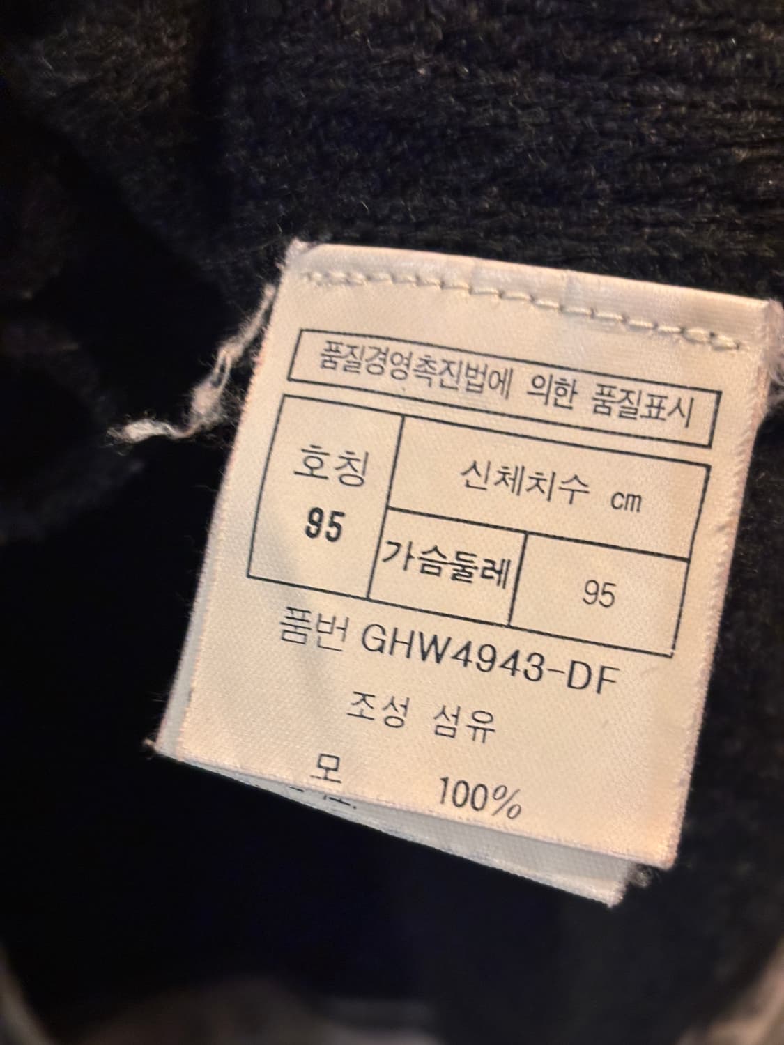 디올 가디건 상품이미지3