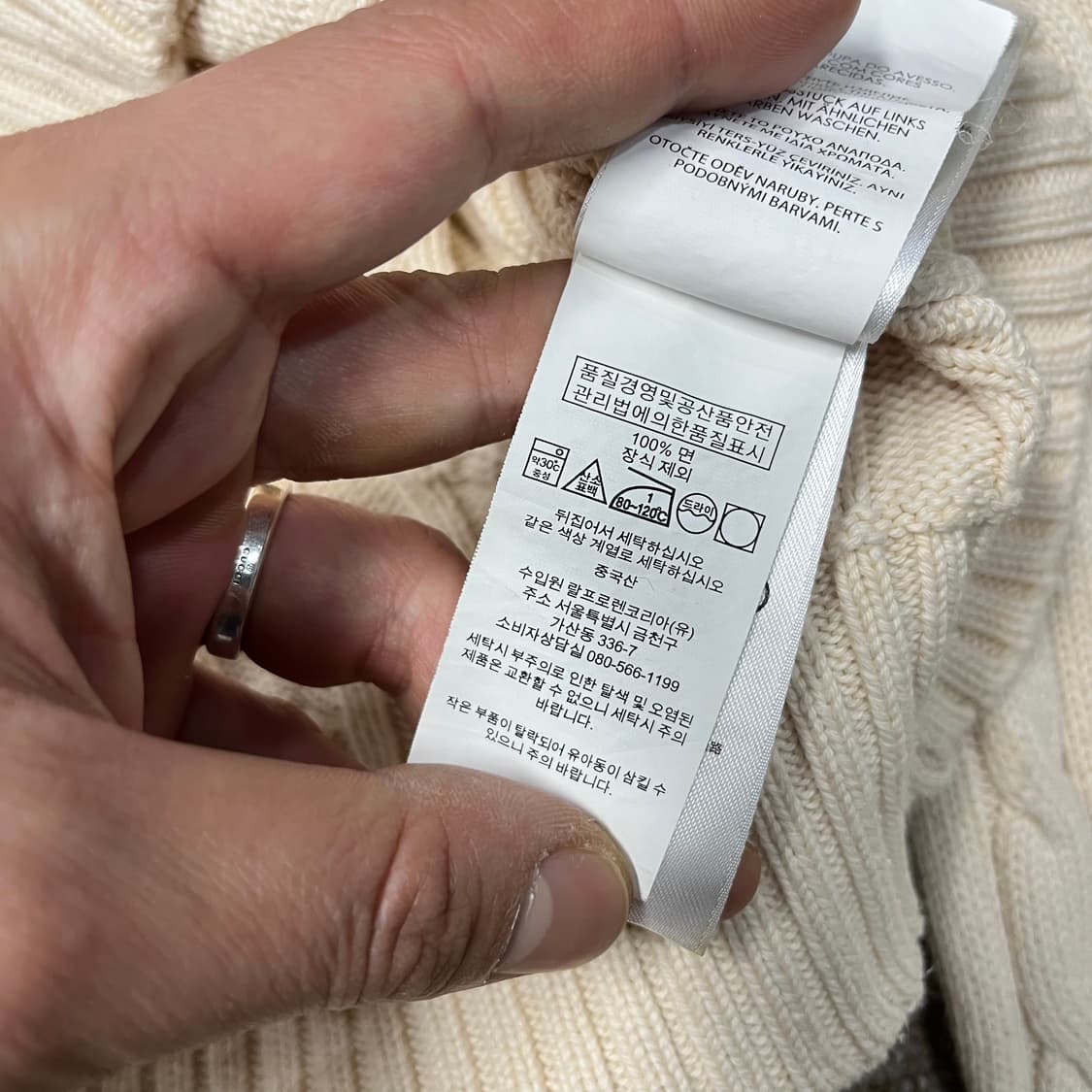  폴로 랄프로렌 꽈배기니트 상품이미지6