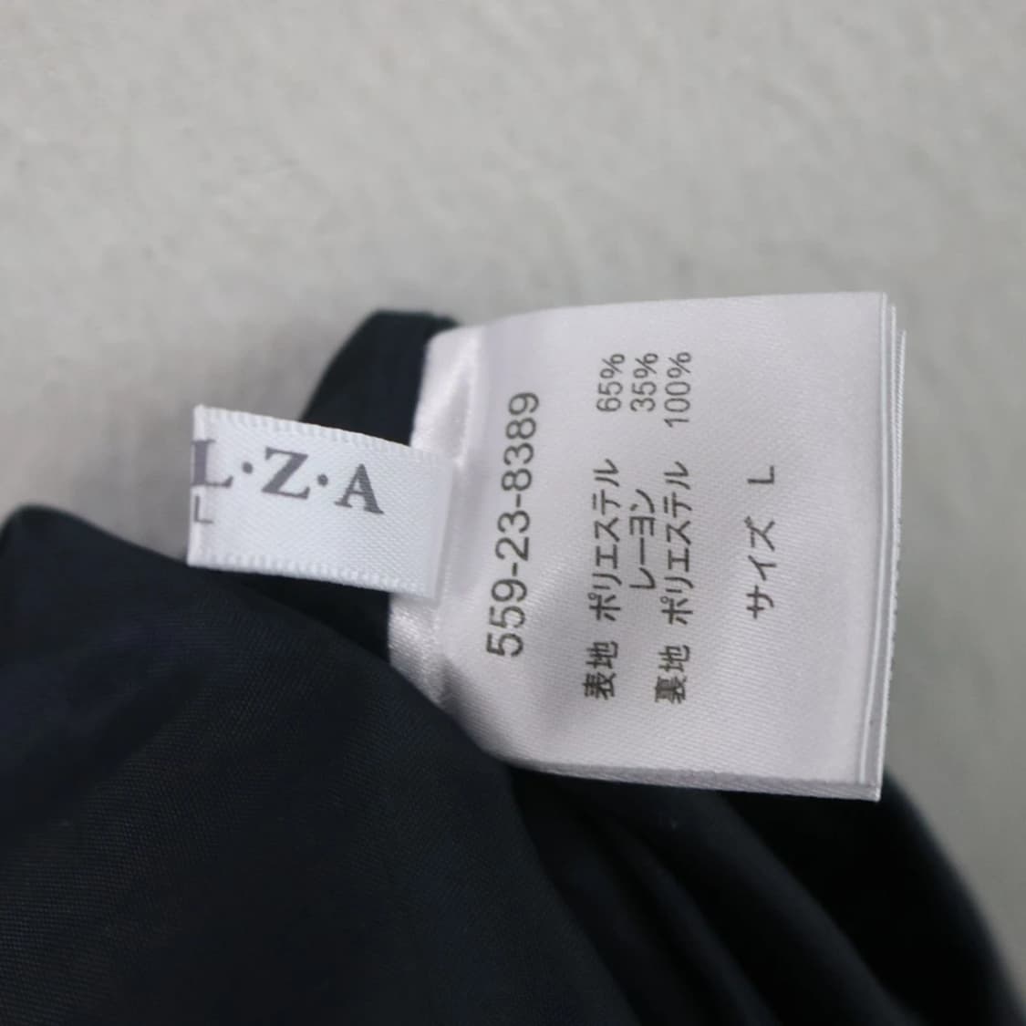 코르자 체크 밴딩 울 혼방 롱 스커트 61168 상품이미지8