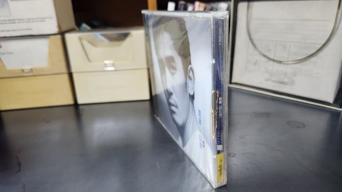 양조위 종전이후 미개봉 CD 상품이미지4