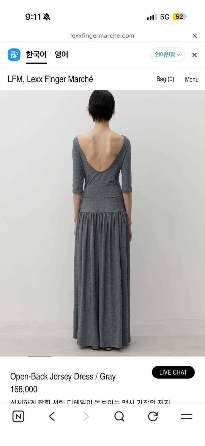 LFM Open-Back Jersey Dress Grey 상품이미지2