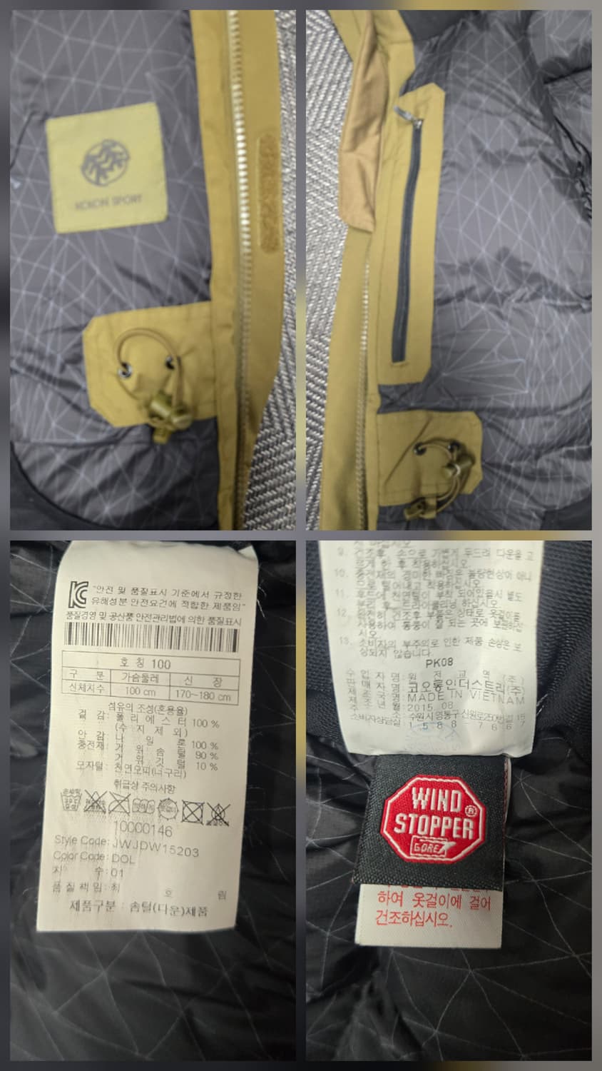 코오롱스포츠 안타티카 구스다운 패딩 점퍼 상품이미지10