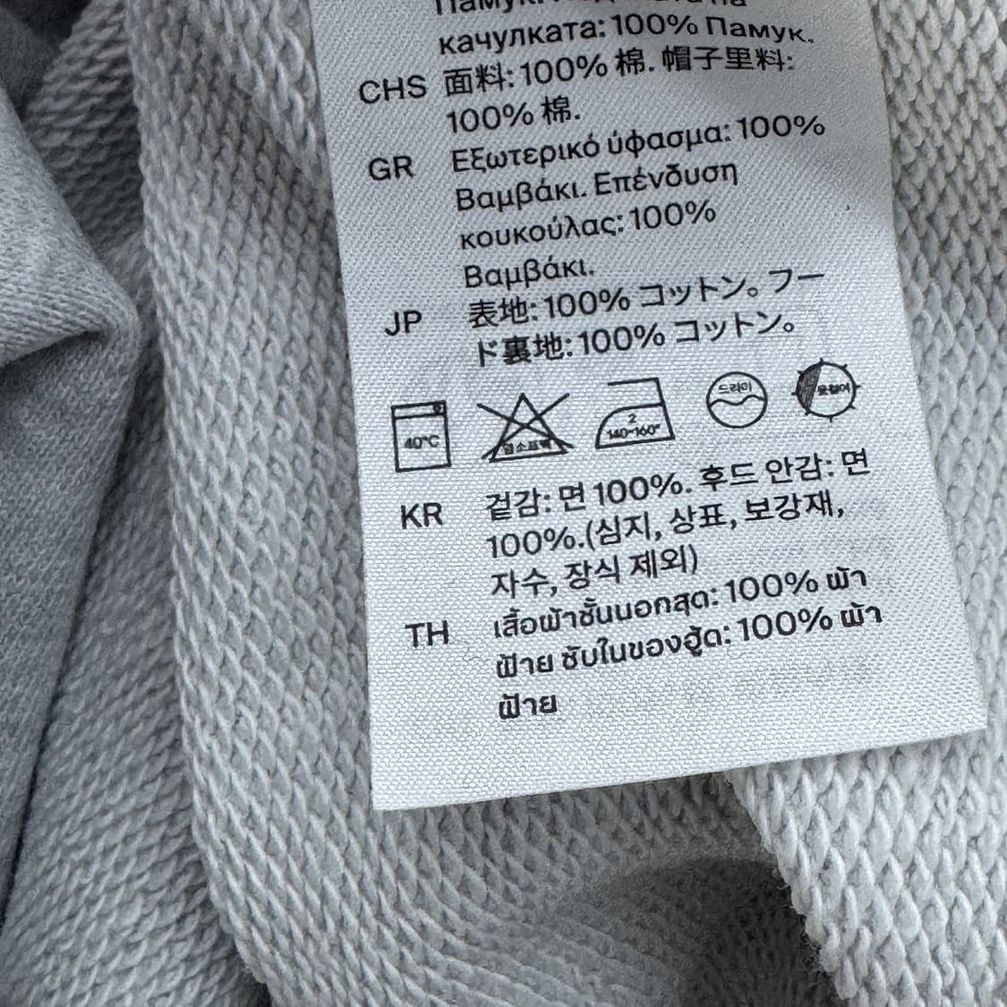 코스 COS 릴랙스드 저지 후디 상품이미지7