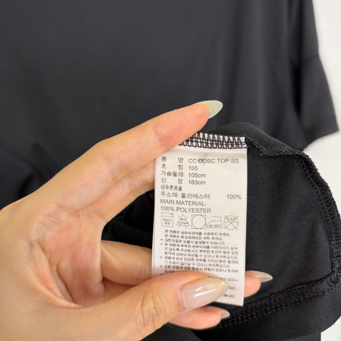 아디다스 남성 반팔 티셔츠 105 상품이미지4