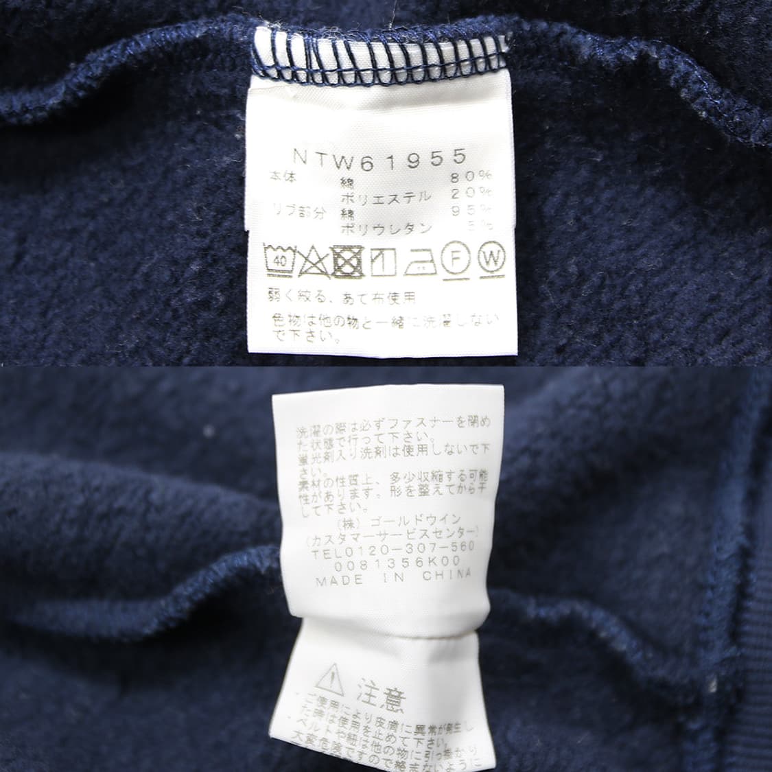 노스페이스 스웻 후드 집업 (여성용 S) 상품이미지8