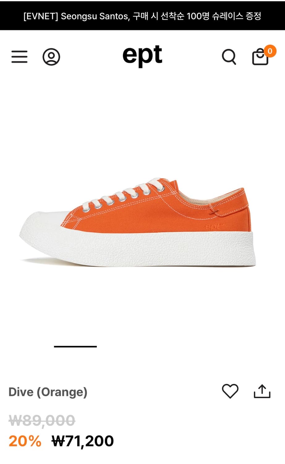 [255] ept DIVE 오렌지  상품이미지7