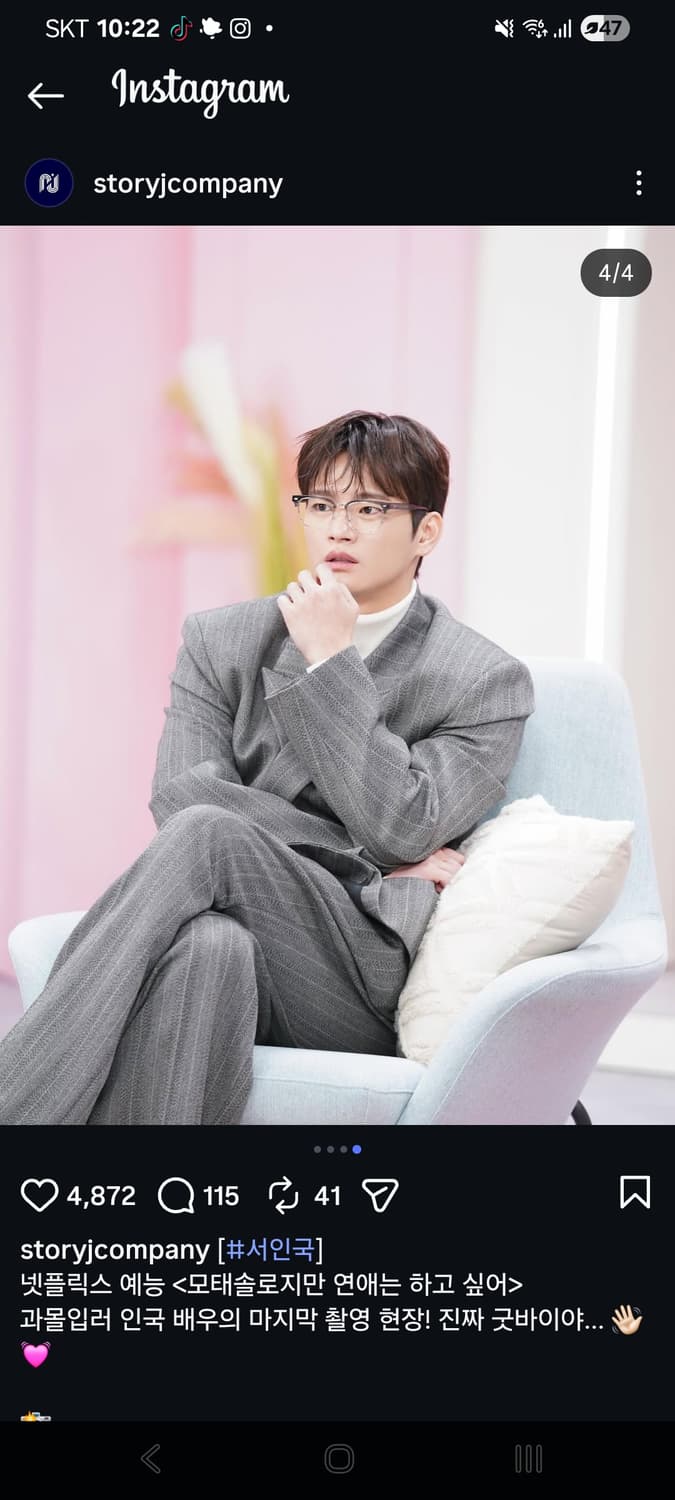 렉토 더블 브레스트 피크드 블레이저 차콜그레이 헤링본 L 상품이미지1