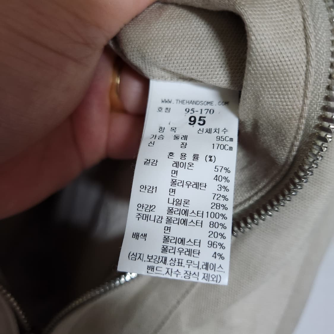 23년 한섬 시스템 옴므 자켓 점퍼 남95 상품이미지7