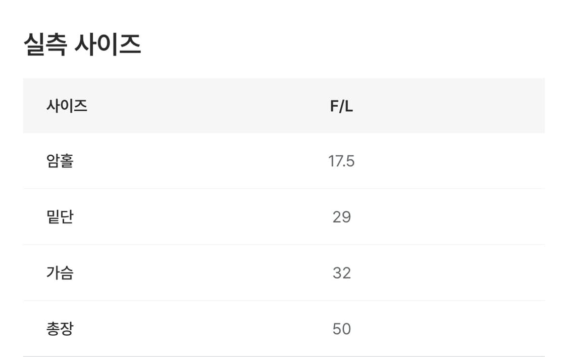 [택o 새상품] 마른파이브 기모 나시 히트터치 스퀘어넥 기모 브라탑 상품이미지2