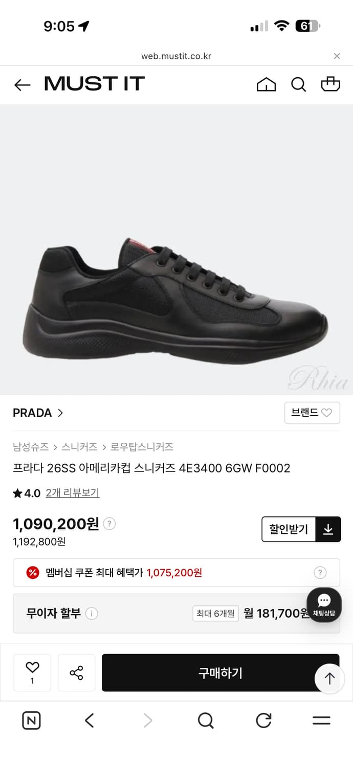 프라다 아메리카컵 36 현행 (빈티지x) 상품이미지6