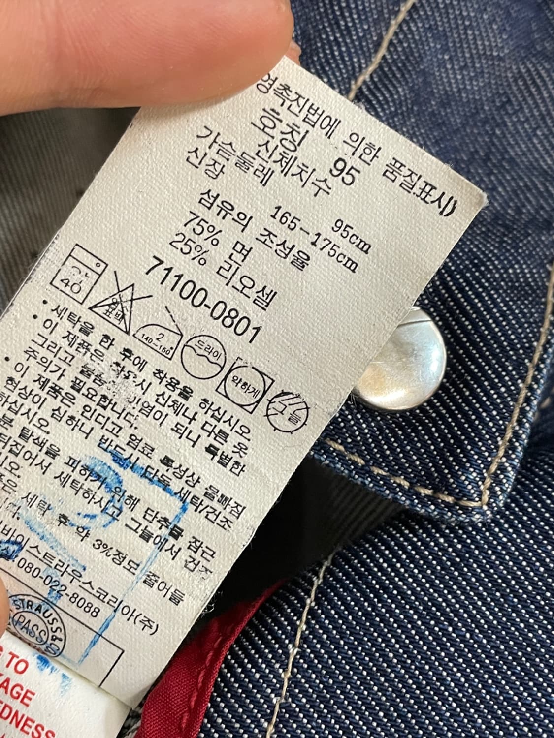 리바이스 엔지니어드진 데님 자켓 상품이미지6