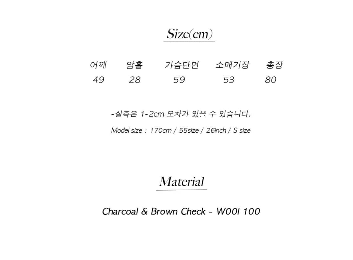 온무드 벨벳카라 울코트 상품이미지5