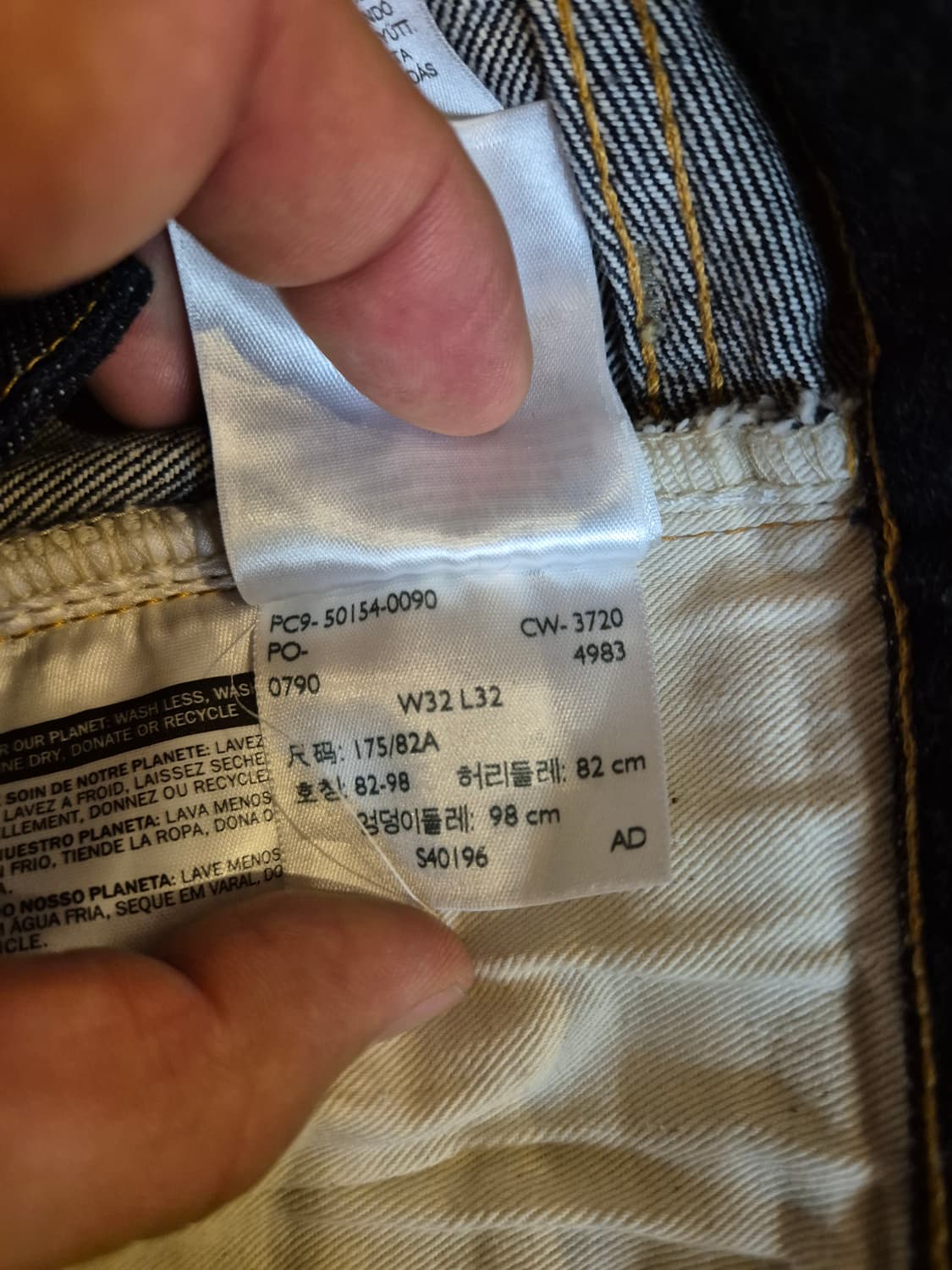 리바이스 LVC 54501 리지드 32x32 상품이미지5