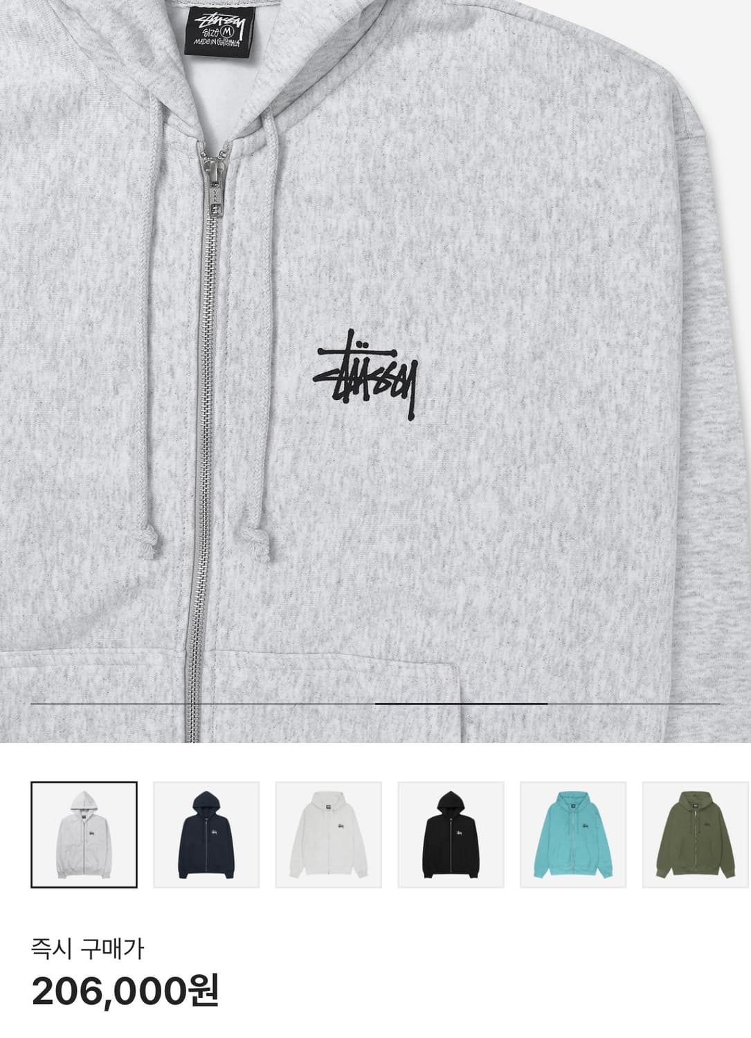 (새상품) 스투시 후드 집업 애쉬 헤더 (XL) 상품이미지3
