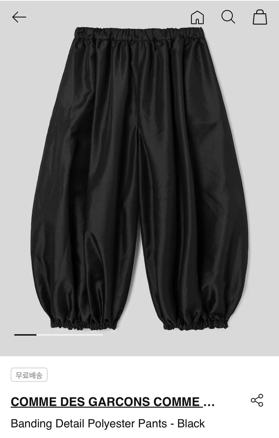 (할인 ~ 3.24)꼼데가르송 밴딩 디테일 폴리 팬츠 25ss 상품이미지1