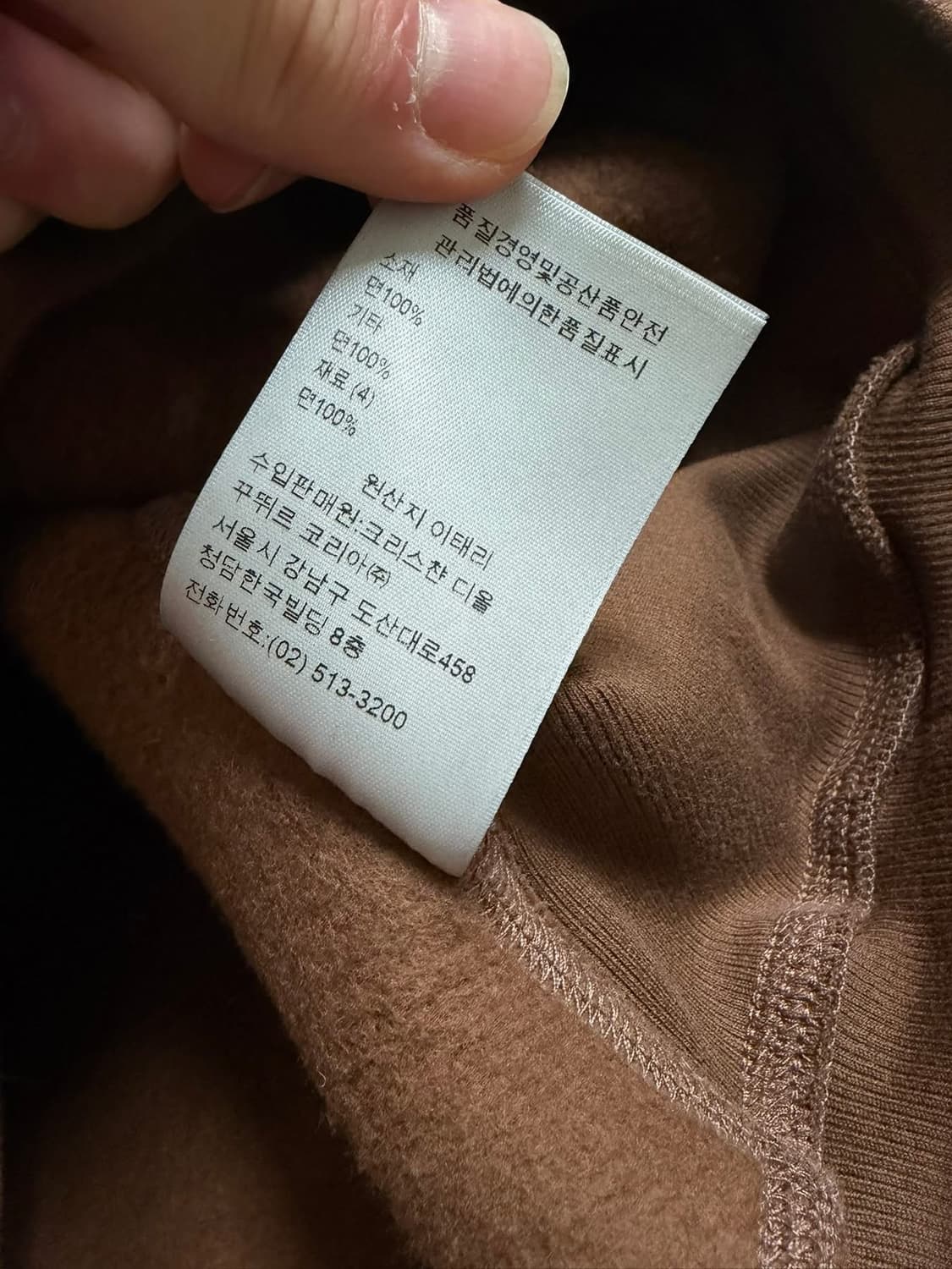 정품 디올 테리 후드티 브라운 상품이미지4