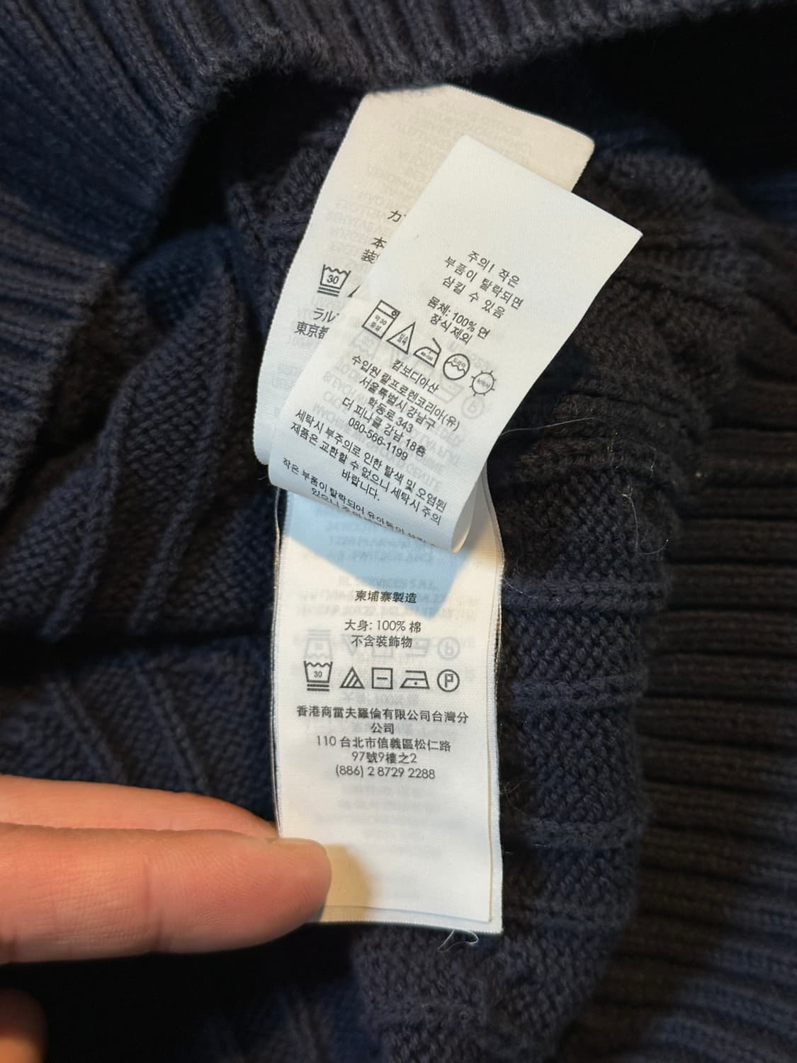 폴로 랄프로렌 신형 레드포니 케이블 코튼 꽈배기 니트 네이비 상품이미지5