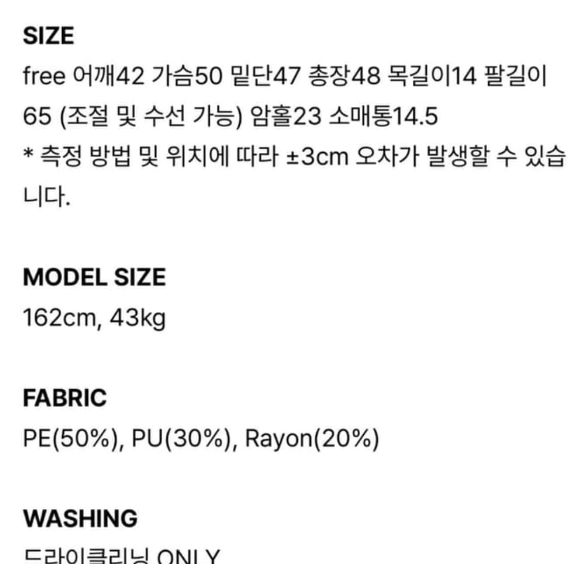 카키포인트 미니 크롭 무스탕 블랙 상품이미지5