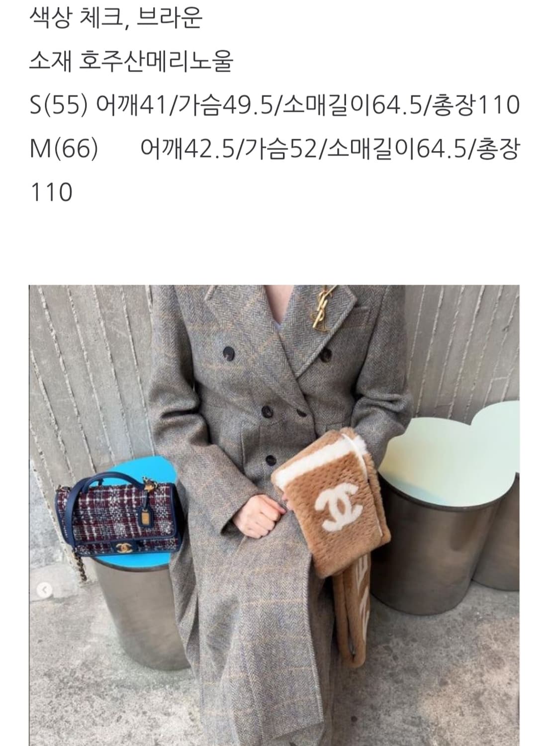 헬더 HELDER 메리노(울80)주름코트 상품이미지3