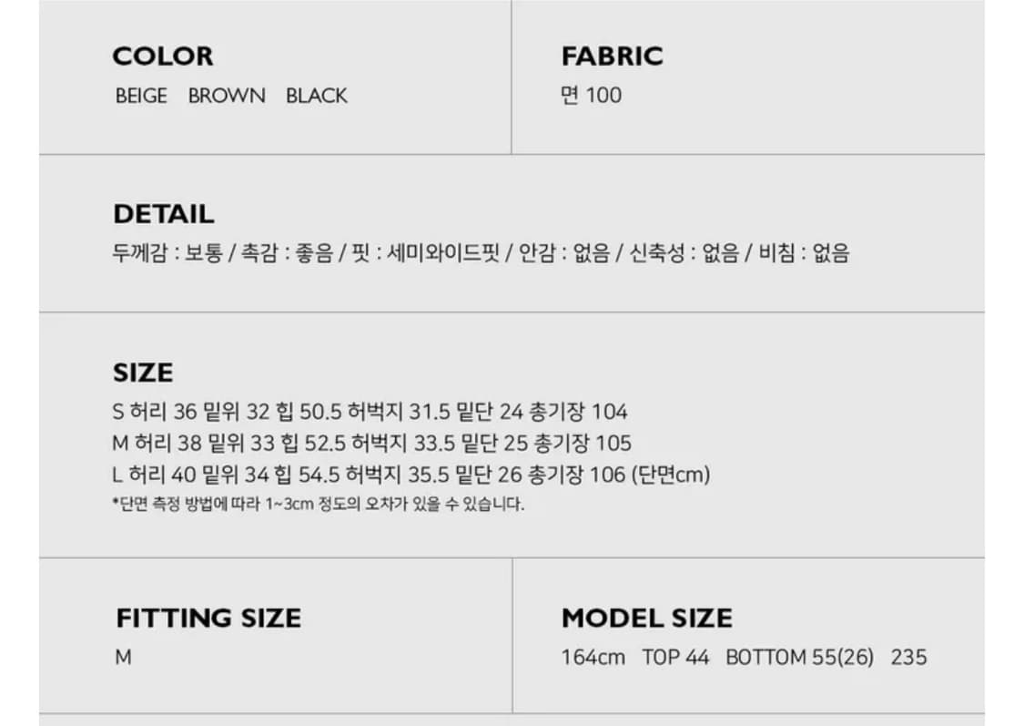 어텀 폴다잉 카고팬츠 m 상품이미지3