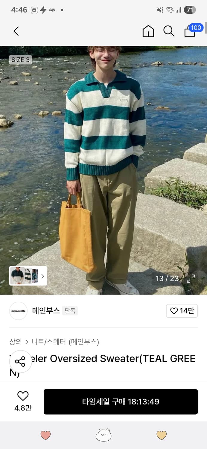 메인부스 니트 오버사이즈 스웨터 2종 상품이미지5