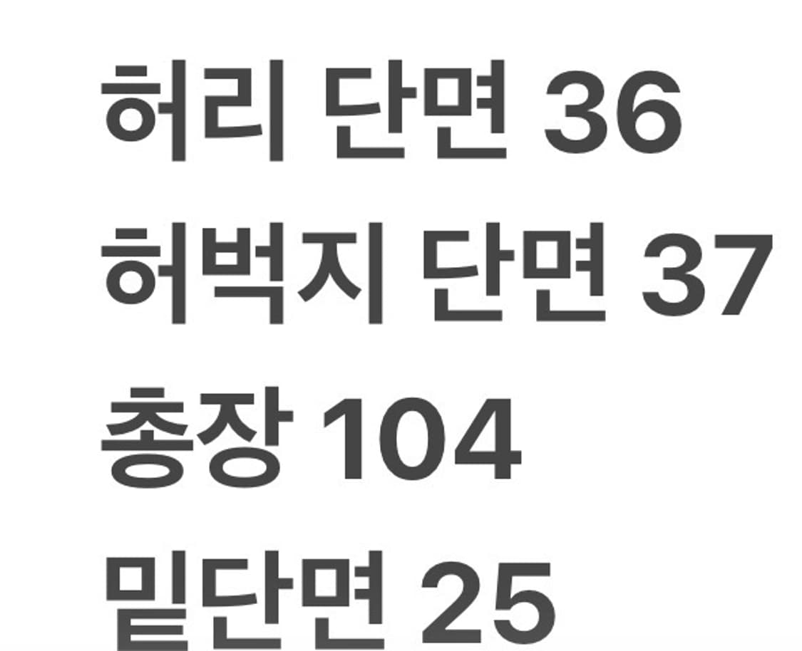 [정품/90] 스노우피크 블랙 카고 바지 b19 상품이미지8