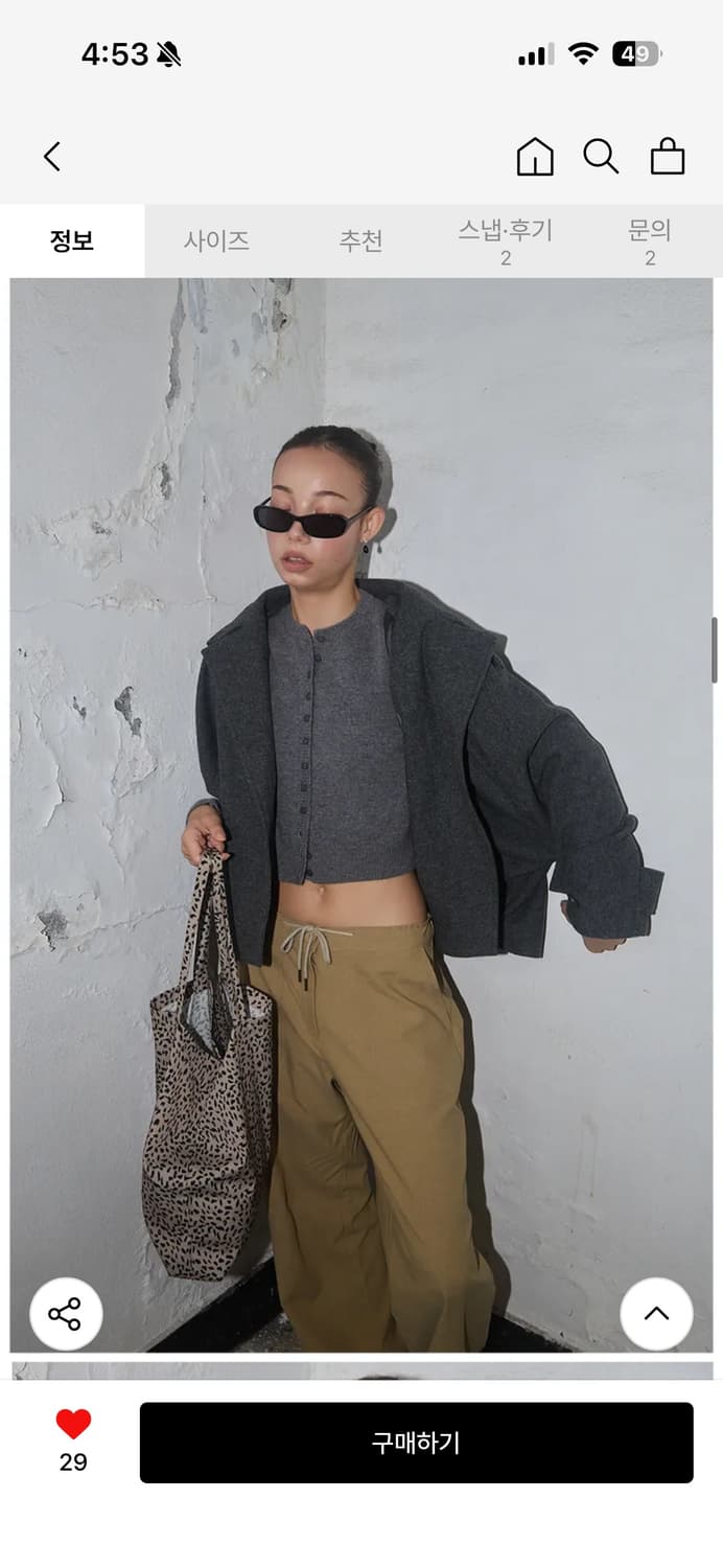 쉬스튜디오 가디건(새상품) 상품이미지2