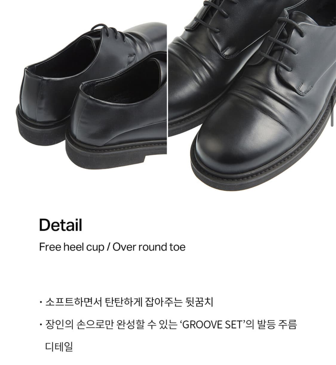 커버낫 컴피 블랙 소가죽 더비 270 상품이미지4
