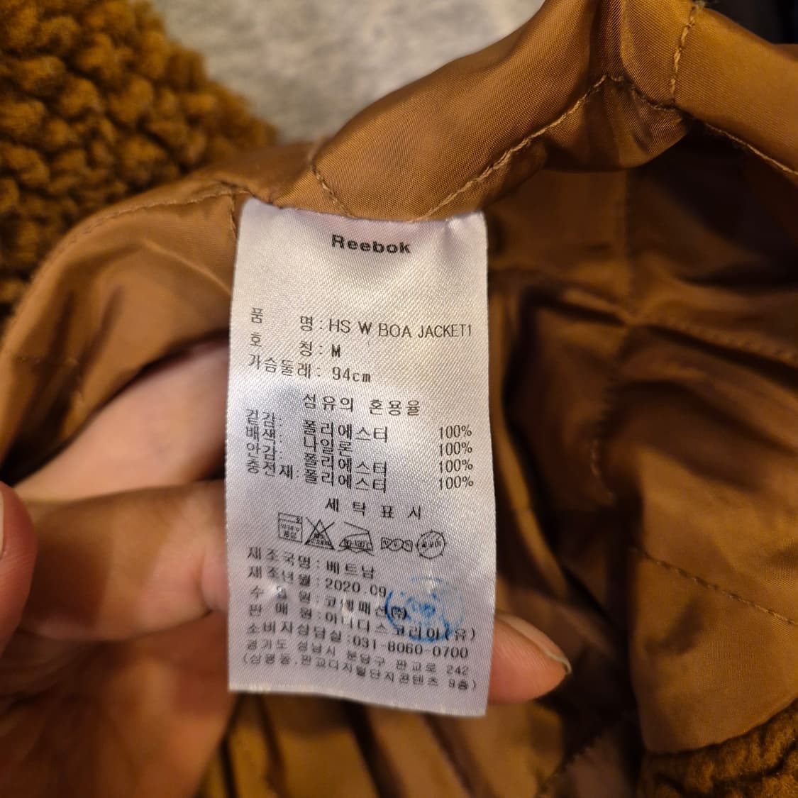 여성-M 리복 브라운 롱 후리스자켓  상품이미지5