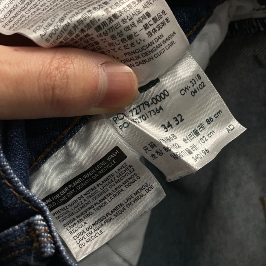 34 리바이스 엔지니어드 청바지 상품이미지4