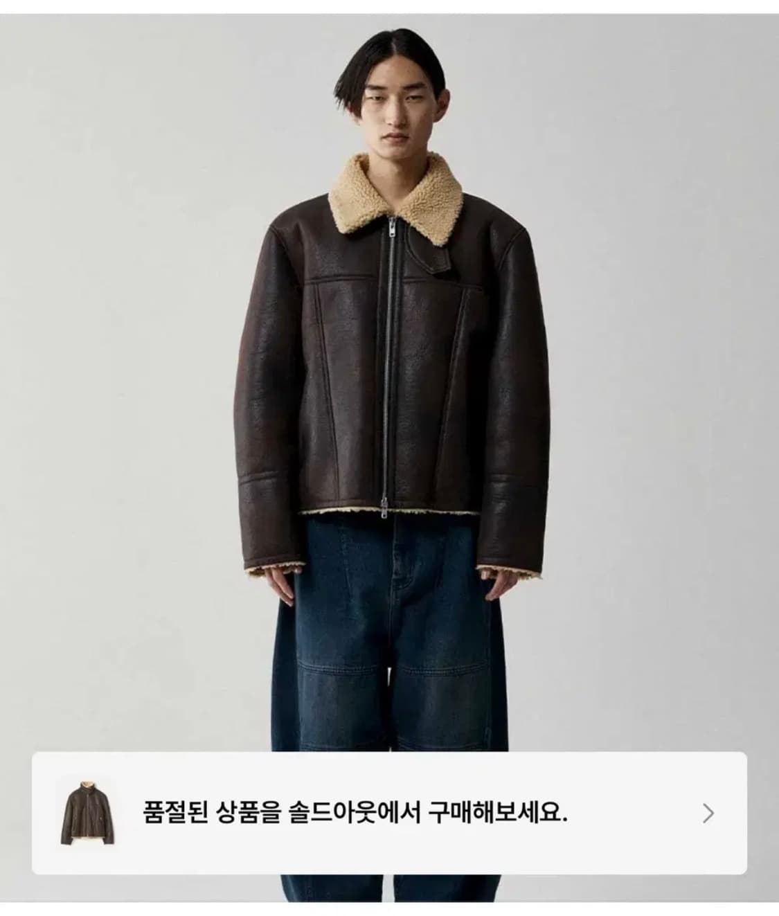 LEMARD 르마드 레더 하이넥 무스탕 가죽 자켓 브라운 상품이미지8