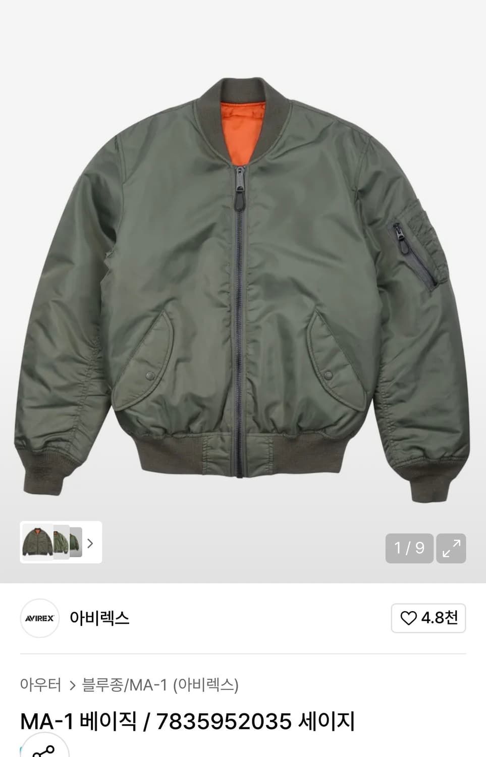 아비렉스 ma-1 마원 상품이미지1