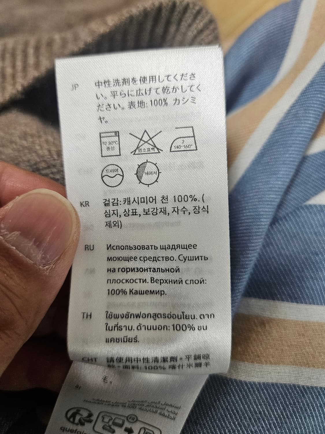 코스 캐시미어 니트 상품이미지5