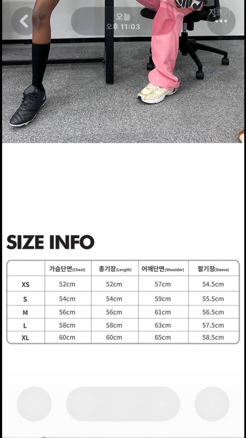 우마미즘 가죽자켓 상품이미지6