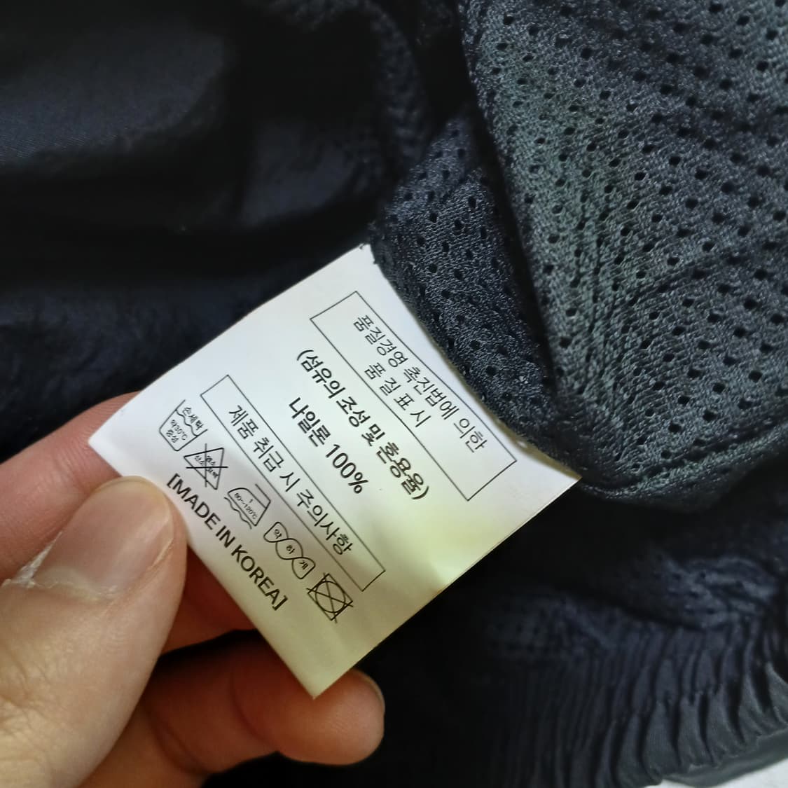 BUSAN 부산전국체전 우븐 바람막이 유니폼 자켓 근무복 상품이미지10