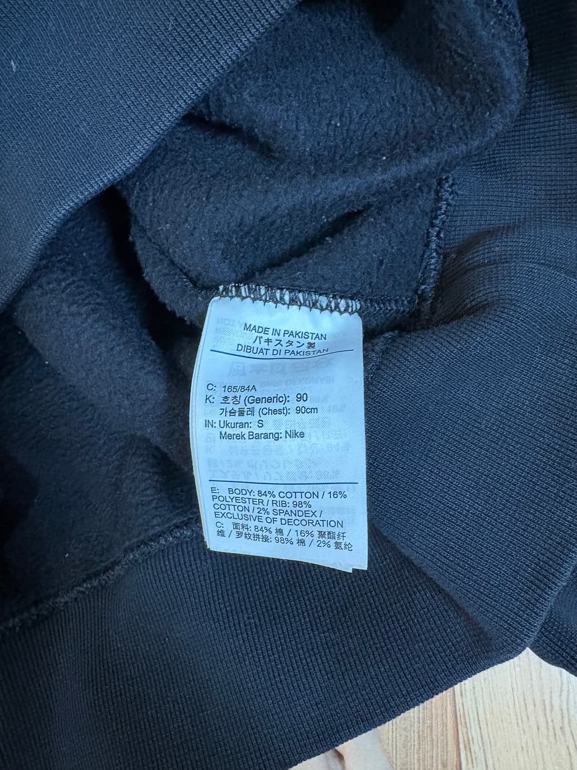 나이키 스투시 NRG 맨투맨 블랙 S 상품이미지3