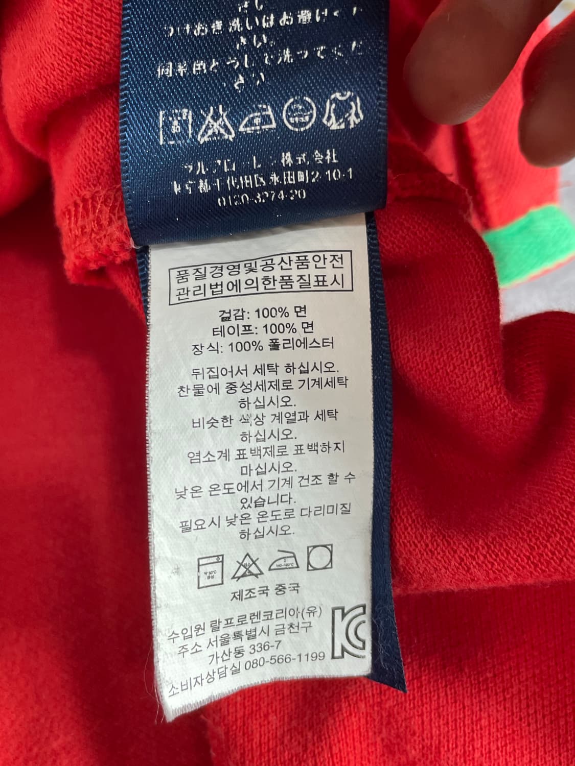 폴로 랄프로렌 빅포니 카라티 반팔 상품이미지3