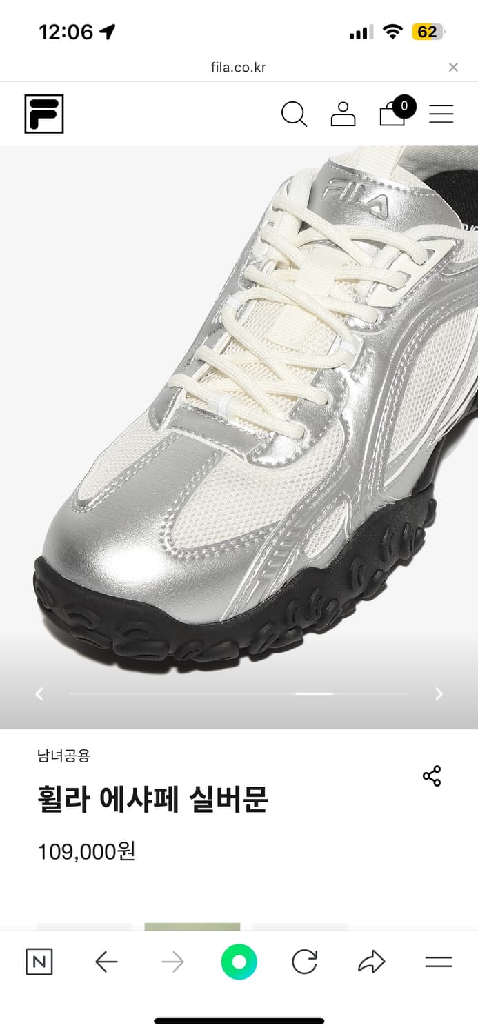 휠라 에샤페 실버문 225 팝니다 상품이미지6