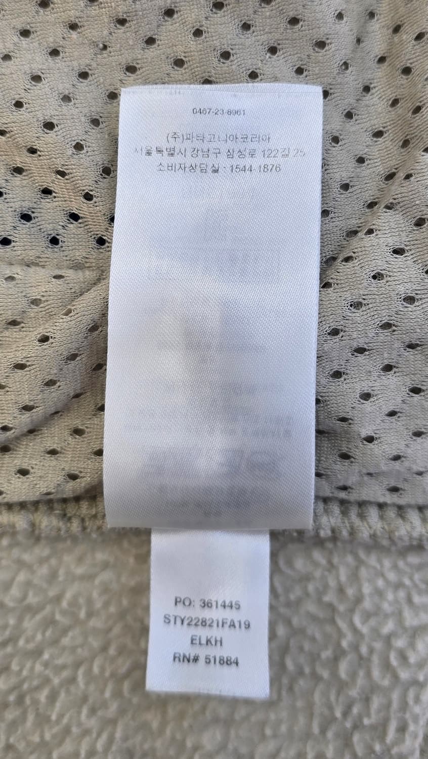 파타고니아 레트로 파일 베스트 XL 상품이미지8