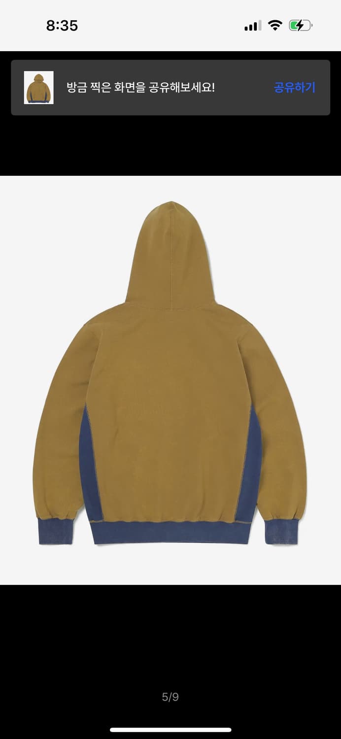 디스이즈네버댓 Side Paneled Hoodie Coyote 후드티 상품이미지4