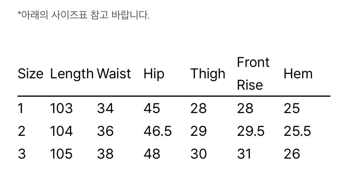 [누아누] 호피 팬츠 사이즈3 한 번 입음  상품이미지7