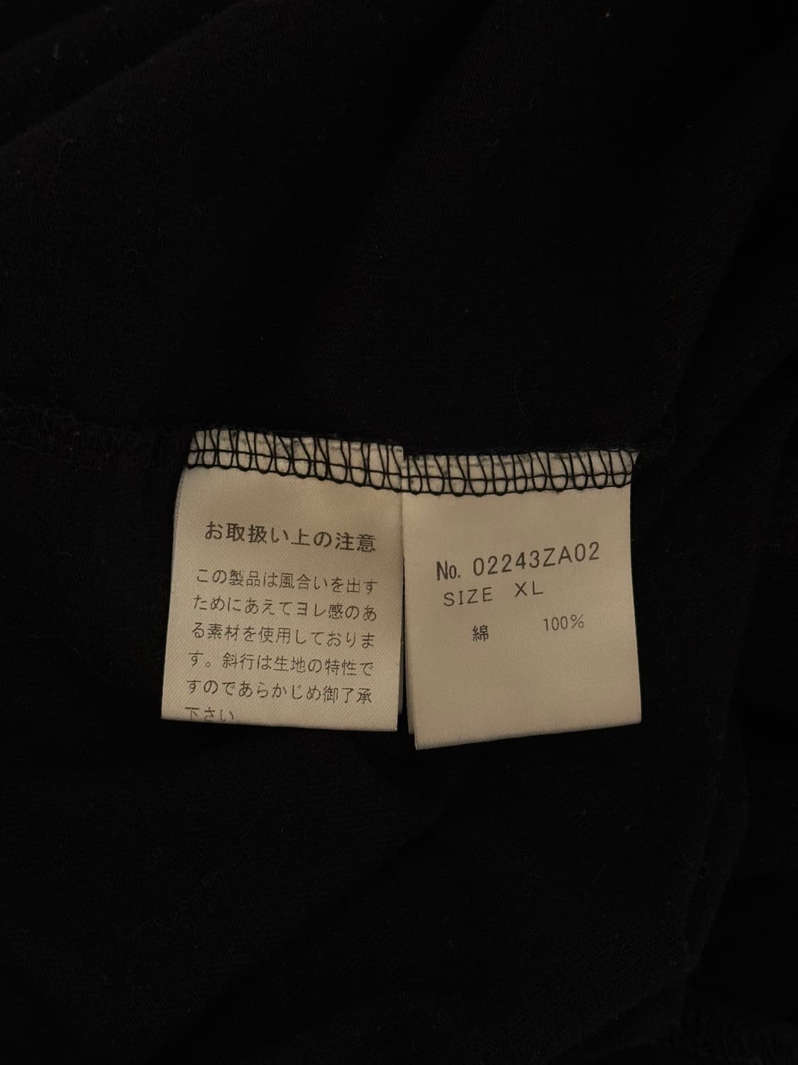 히스테릭 글래머 see no evil 티셔츠  상품이미지9