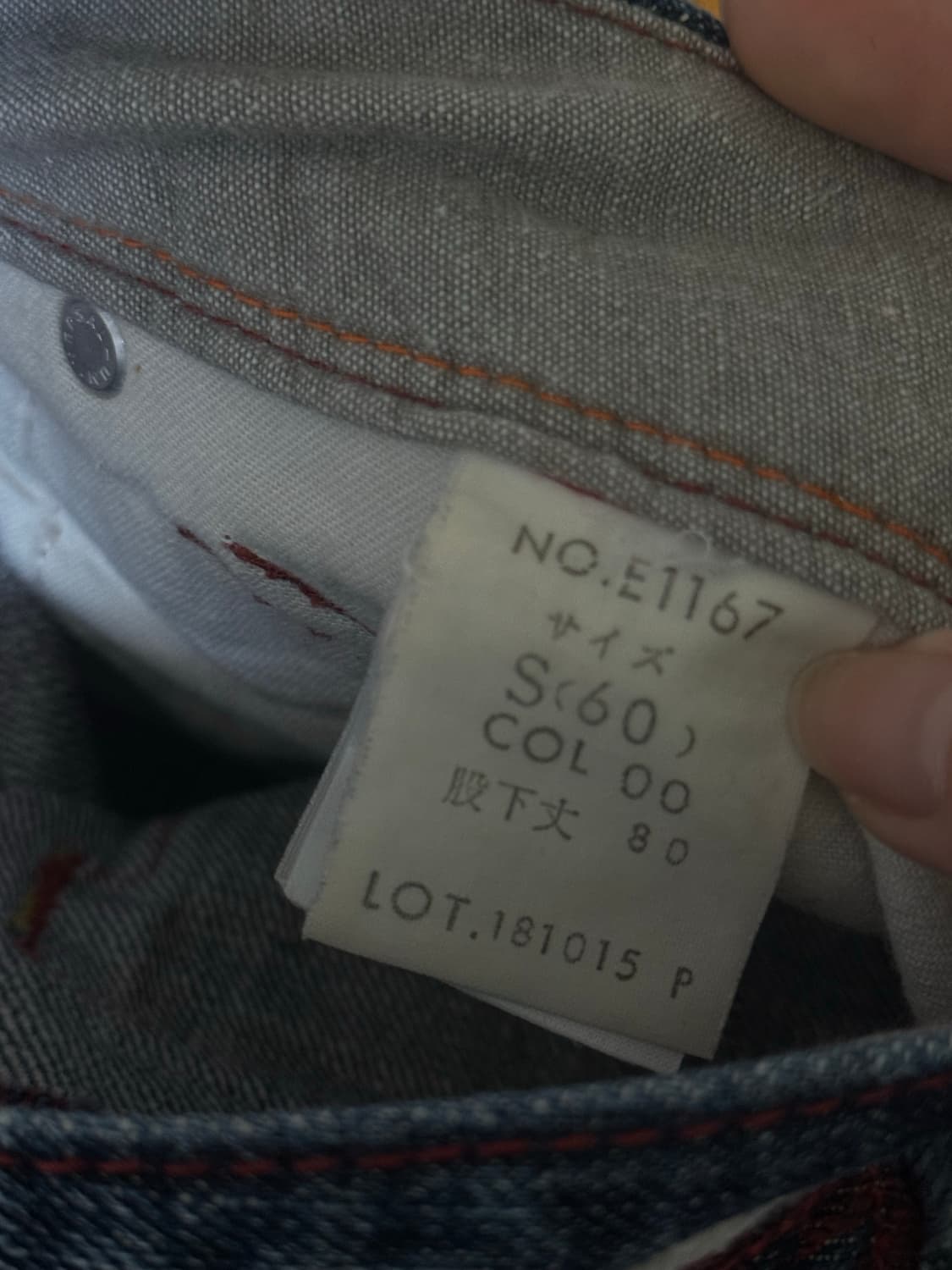 Japan vintage jeans 상품이미지5