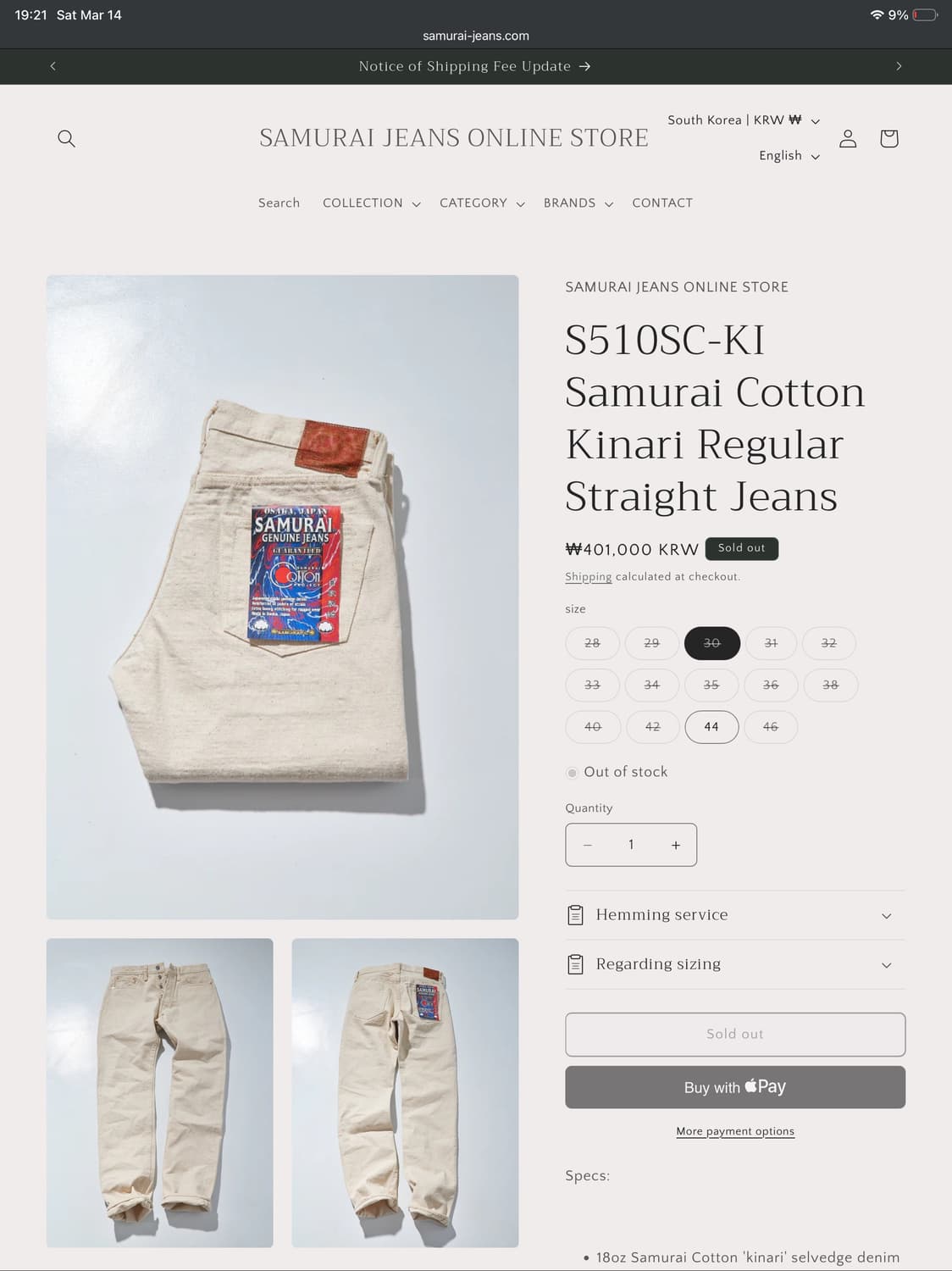 사무라이진 S510SC-KI 상품이미지5