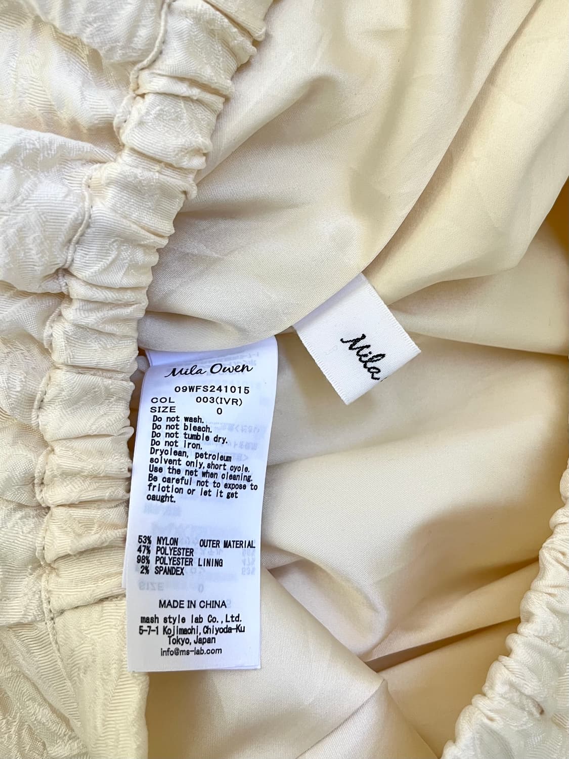 Mila Owen 아이보리 벌룬 스커트 상품이미지3