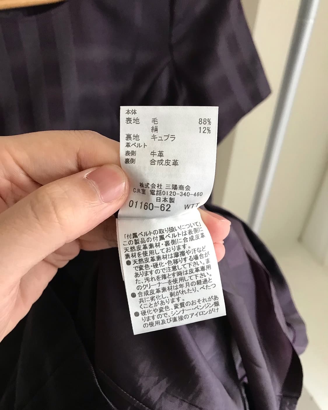 버버리 미니멀 체크 원피스 상품이미지6