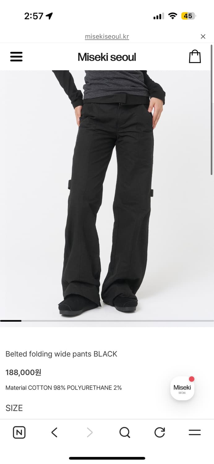 미세키서울 Belted folding wide pants BLACK 바지 상품이미지2