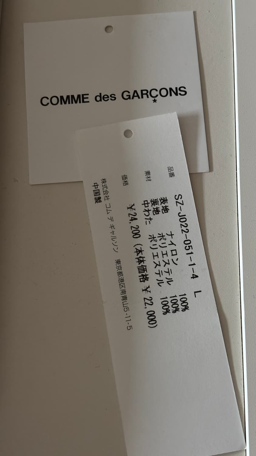 cdg 퍼 부착 코치자켓 상품이미지5