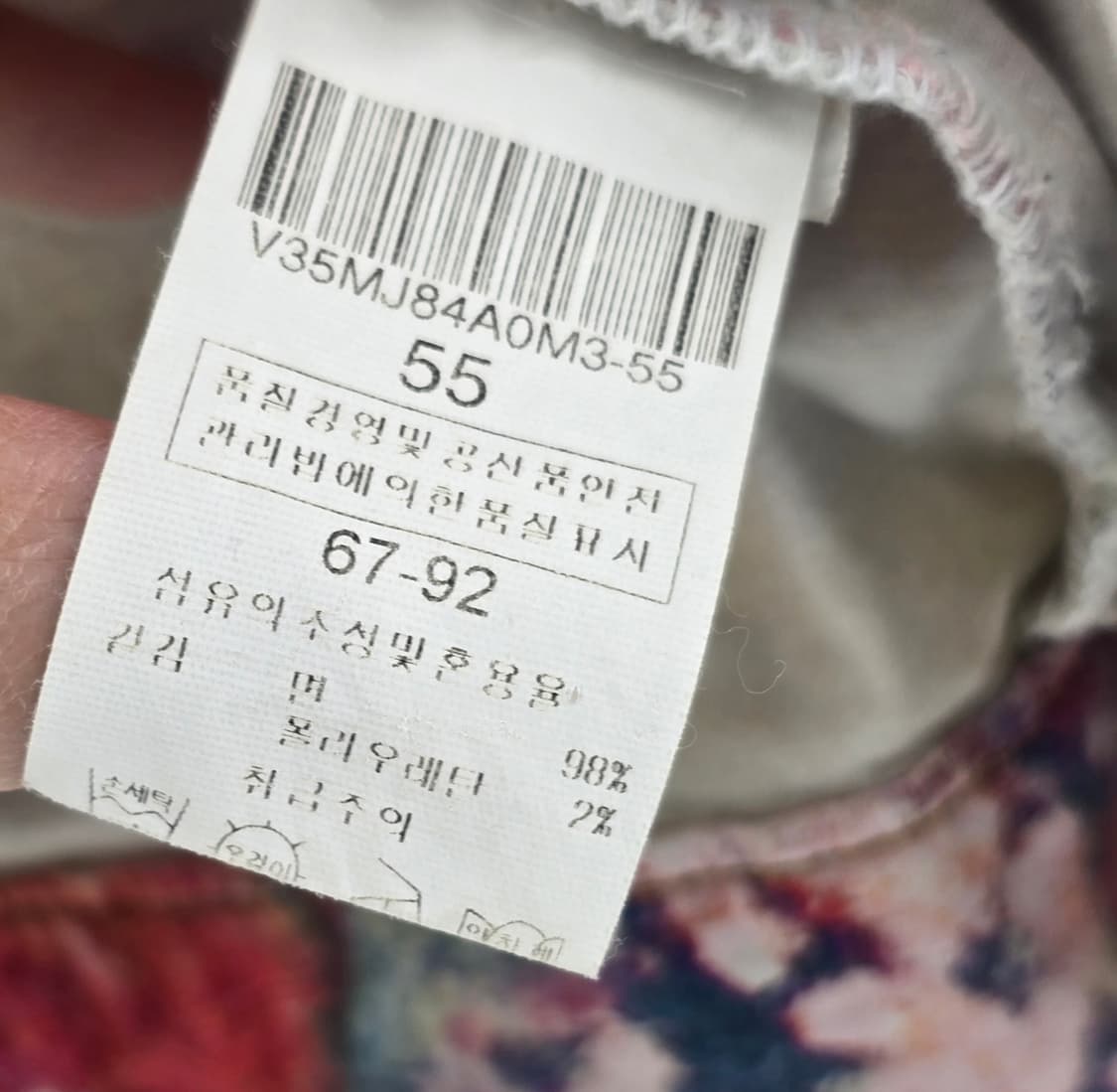 발렌시아 아트 플라워 패턴 크롭 면 자켓 상품이미지2